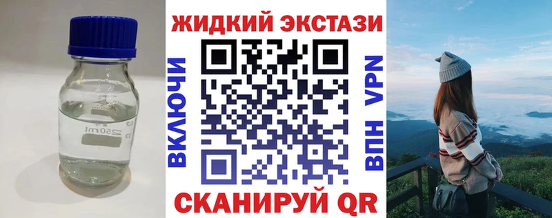 наркота  KRAKEN маркетплейс  БУТИРАТ буратино  Салават 