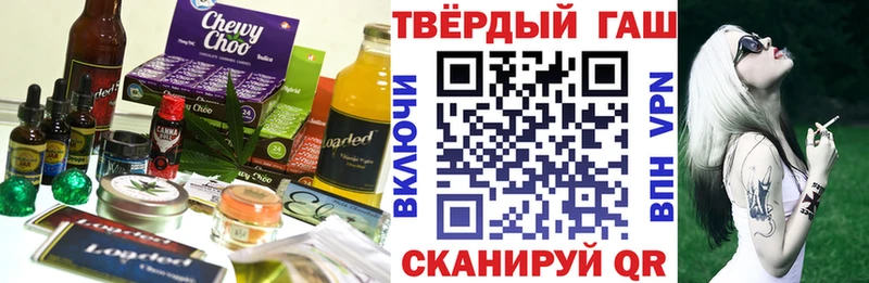 Еда ТГК конопля  Салават 