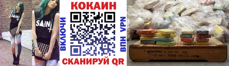 COCAIN Перу  Салават 