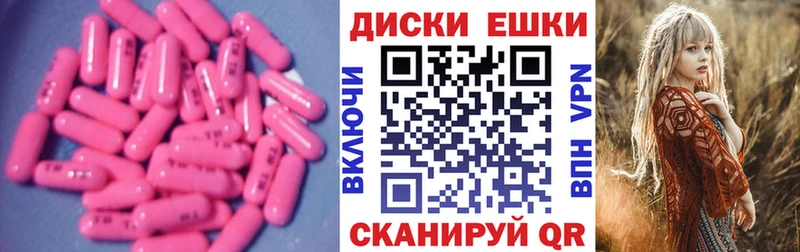 Экстази Cube наркотики мега как зайти Салават