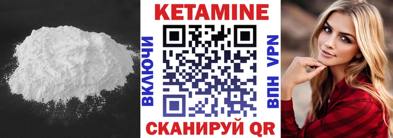 мега зеркало  Салават  Кетамин VHQ 