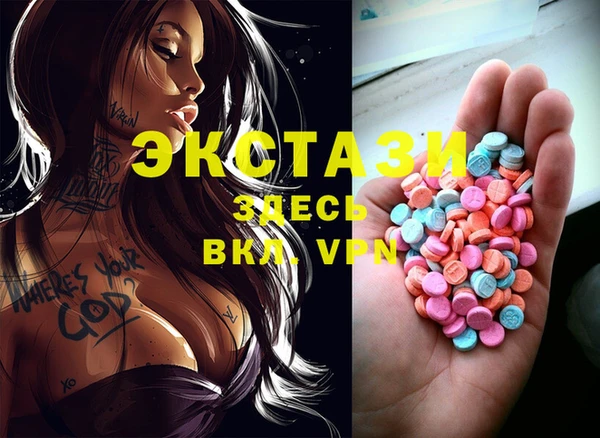 гидра Алзамай