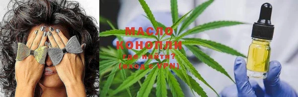 мдма Вязьма