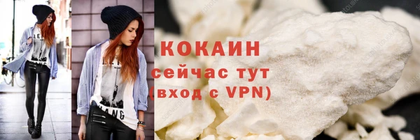 мефедрон мука Елабуга