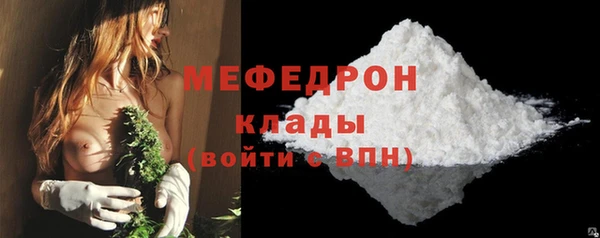 а пвп мука Вязники