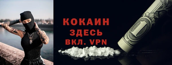 мяу мяу мука Алексеевка