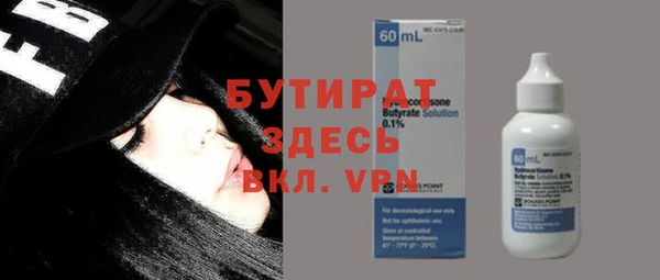 мдма Ельня