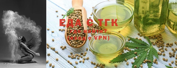 мяу мяу мука Алексеевка