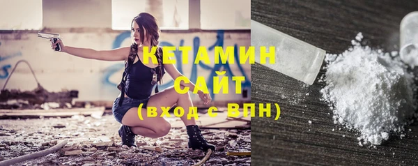 мефедрон VHQ Елизово