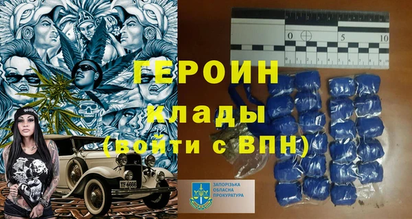 гидра Алзамай