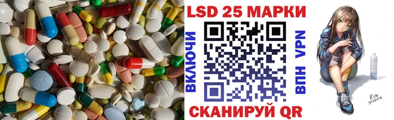 купить  сайты  Салават  LSD-25 экстази кислота 