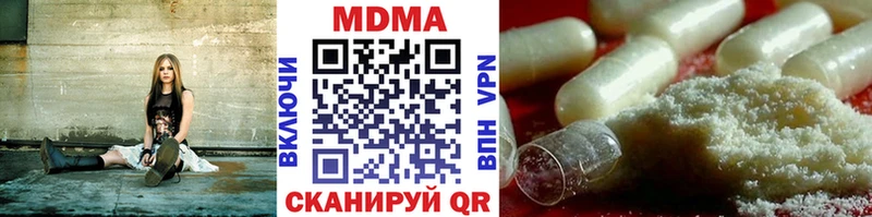 что такое наркотик  Салават  МДМА crystal 