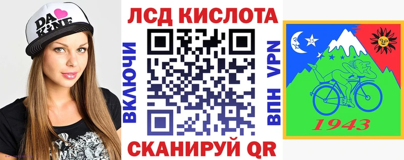 Марки N-bome 1,8мг  Салават 
