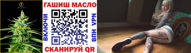 купить наркотик мега как зайти Дистиллят ТГК вейп Салават